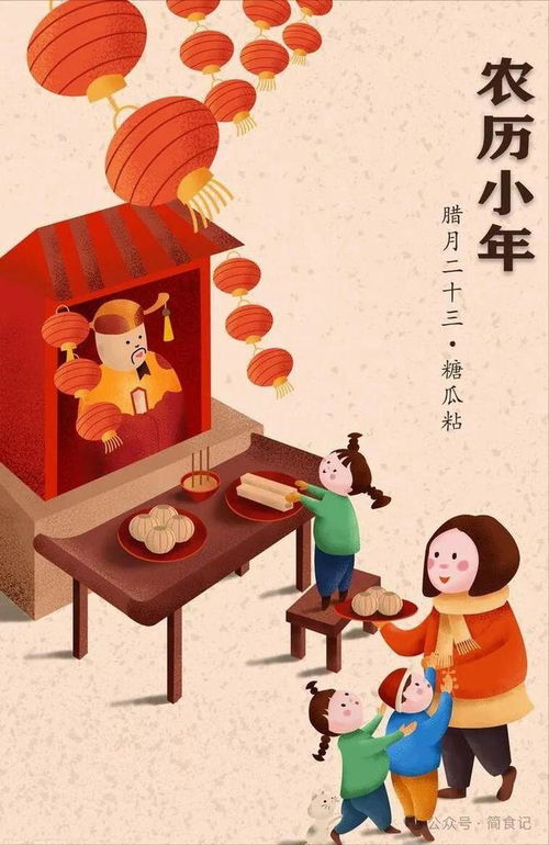 ：腊月禁泣的文化意蕴