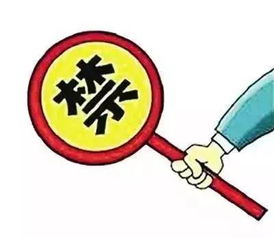 2.2 禁焚纸钱及其他冗余供品