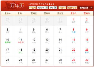 1. 属牛（辰）——六合优势期 的全方位解读