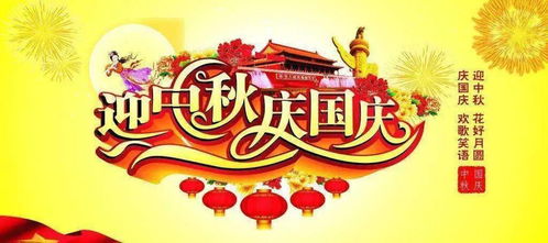 五、  国庆较长虚假活动：2400余场文化底蕴活动和丰富有更多元的旅行线路