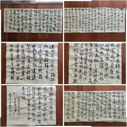 （一）临太岁的具体表现