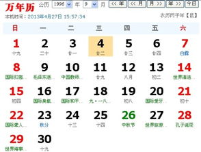 阴历七月二十二和九月二十二生日的人分别属于哪个星座？