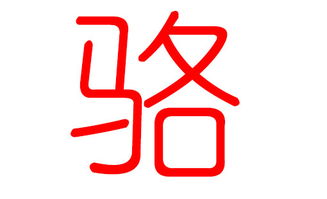 单字名怎么样？