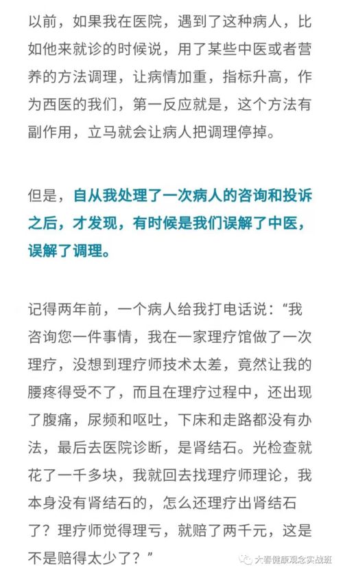 学术价值与经世致用：中医针灸的核心理念