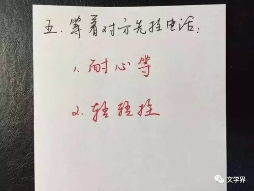 一、阴阳怪气的谶语与命运的预兆