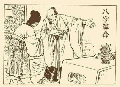 鸡公福八字算命准确吗？他个人资料和年龄是多少？