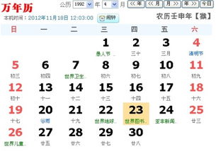 2025年农历七月二十一宜出行吉日