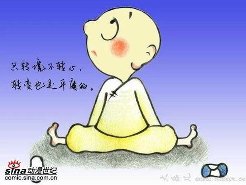 面对失利的较小和尚