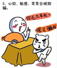 人中细长与性格特征的关联探讨——基于传统相学与现代心理视角之综合分析