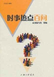 地理环境的影响：正气场与嫩量场