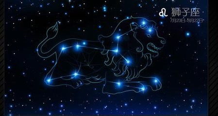 你属于哪个象星座呢？狮子座热情奔放，火象星座的魅力你了解多少？