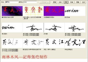 请问有哪位高手能帮我急速起个名字呢？谢谢！