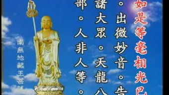 忏悔与超度的具体实践