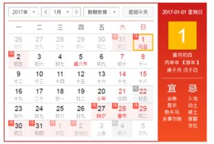 2026年正月哪些日子搬家最吉利？