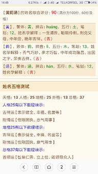 理解五行与命理