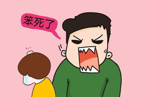 算命的说一个孩子顶十个，我三个儿子，这样的命理准确吗？