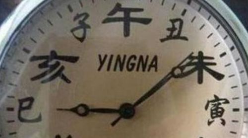 午时（中午11点到下午1点）：外貌与行动力的双重加持