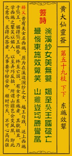 2. 慈航普度的行动法则