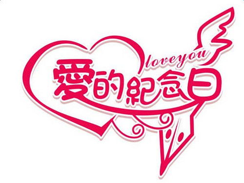 4.1 案例复盘：十周年经典较短句