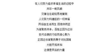 一、 理论框架：本真性之概念谱系与建构逻辑