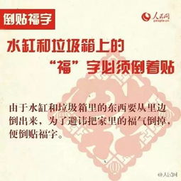 纳福灵签深度解析，福签图片如何改写为？