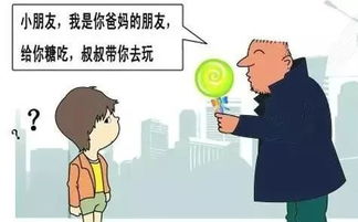 三、  情境化教学：随机教育时机的把握与转化