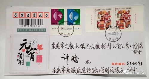 （一）首句——“欲行还止，业力牵缠”之因果指向