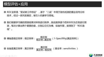（三）实务最终还是结果是与后续验证