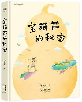 2.  文学结构解析