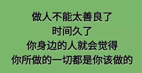 3.1 引用古代典籍与名人箴言