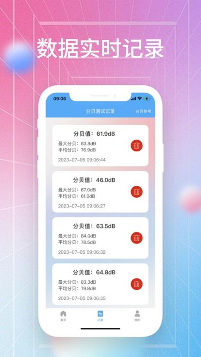 噪音测试与用户反馈：真实体验至上