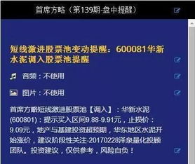 风水布局：助你财运亨通