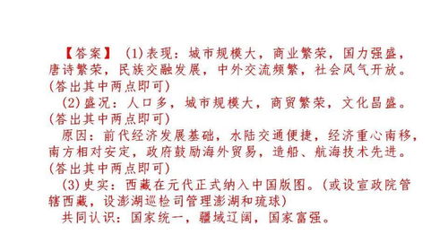 孙姓风水师：孙姓历史与现状，有何独特之处？