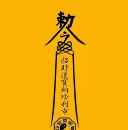 二、  个案实证分析：从“笑笑”的经历看和合符咒的介入机制
