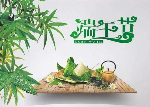 ：端午粽香与夜半惊魂之交织——探究背景与问题提出