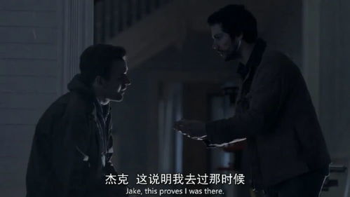 信中的真实相与记忆的回溯