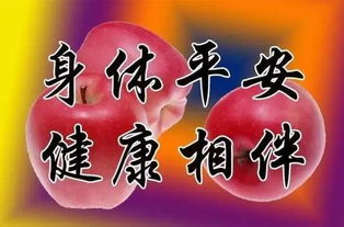 梦见明天是春节，这预示着什么吉祥的征兆呢？