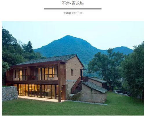 逃离城区喧嚣？云蒙山民宿藏着不为人知的保密——来点土味情怀吧！