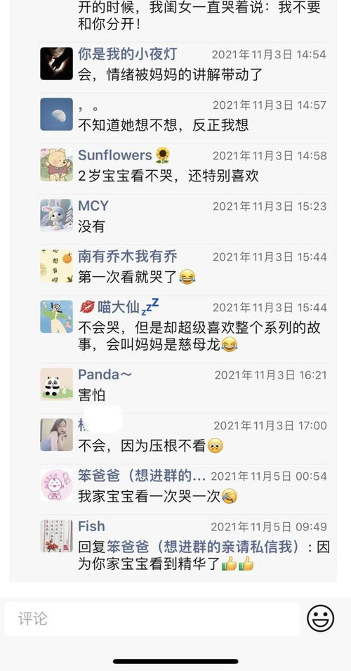 一、 “夏”字的五行属性与风水学意义