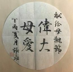 3．隋朝名将：贺若弼