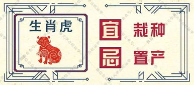 身体健康状况运势概述