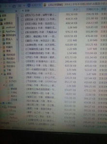 ：传统择日与现代汽车提领之交叉研究