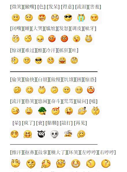 网名的文化内涵：从符号到象征