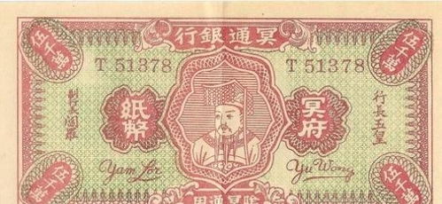 生肖与命理类禁忽