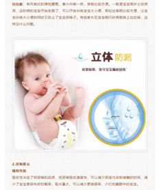 2. 牛奶的“形态”
