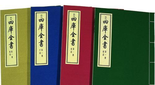 四、 国学语境下的峸：文言文中的运用与典故