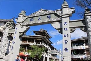 民宿里的“纳西生活”：跟着老板学做“丽江味道”