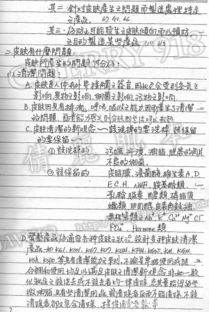 武汉地区算命资源条件概述