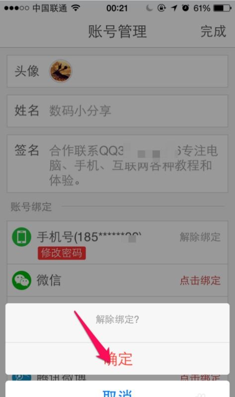 电话号码能准确预测吉凶吗？如何判断电话号码是吉祥还是凶险？
