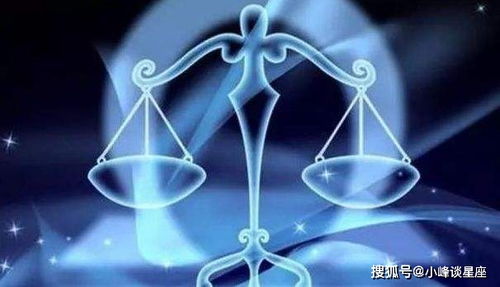 哪些星座或人物会在4月为天秤座运势带来正面帮助和深远影响？